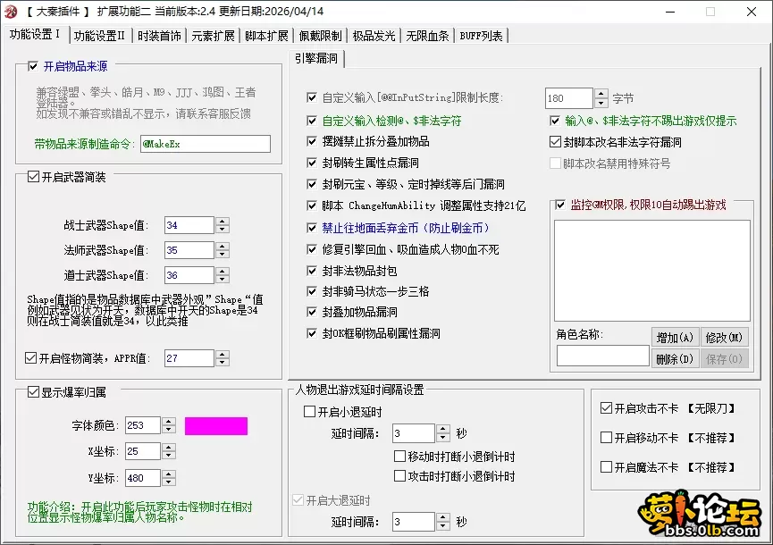 2.1功能设置一.webp