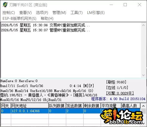 QQ_1778830209233.webp