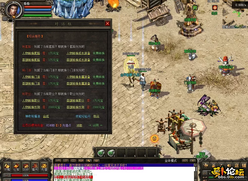QQ图片20260515210638.webp
