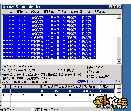 QQ图片20260511223944.webp