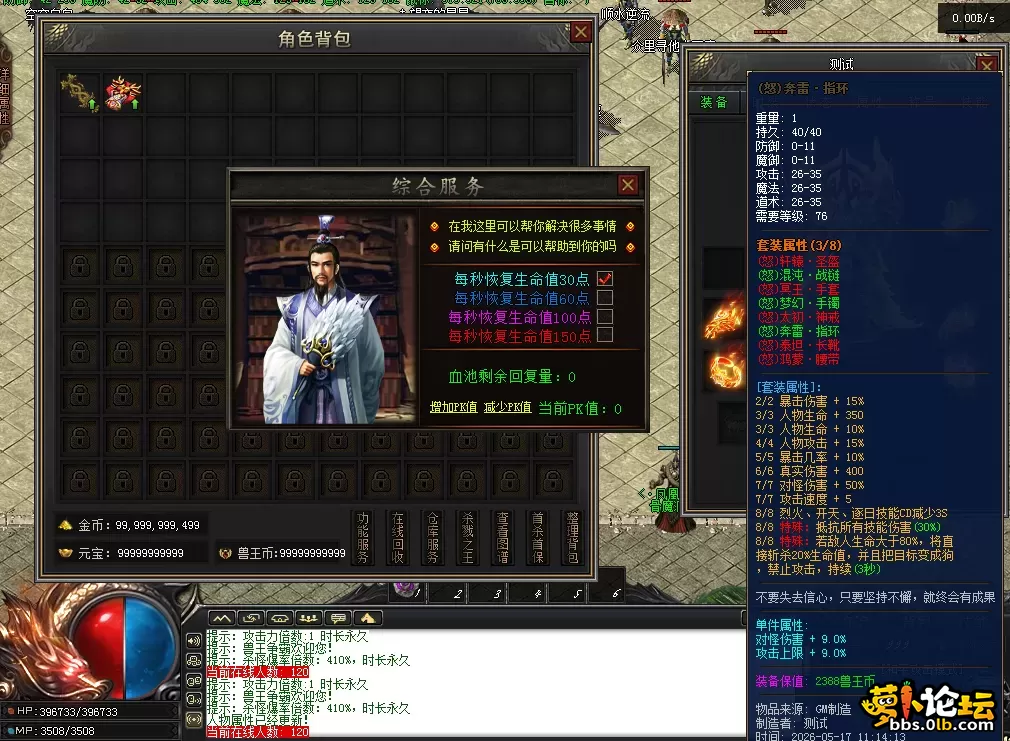 QQ图片20260517151248.webp