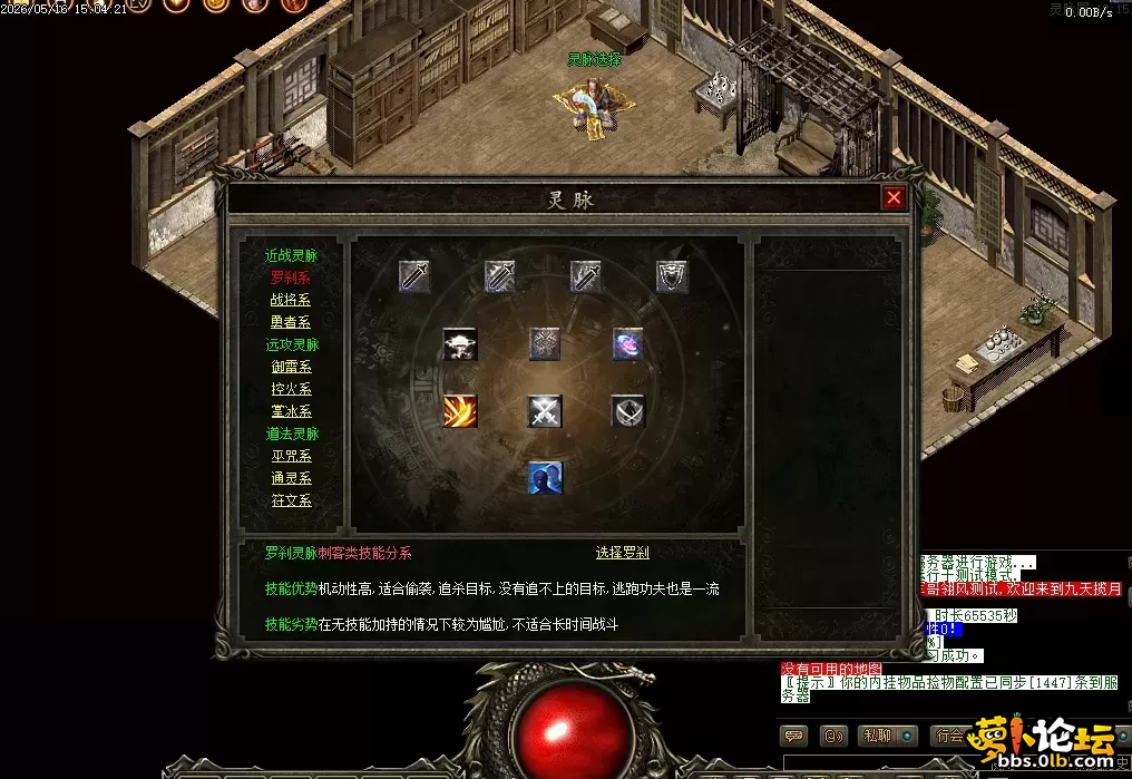 QQ图片20260523114002.webp