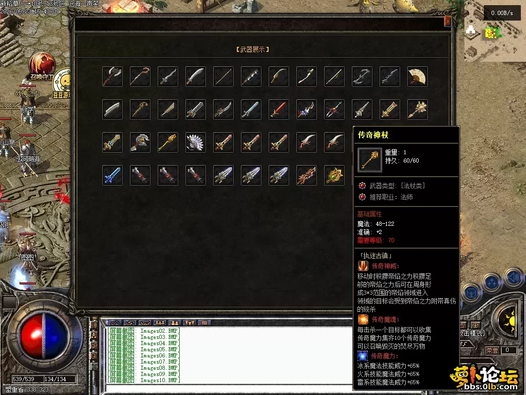 Images11.PNG