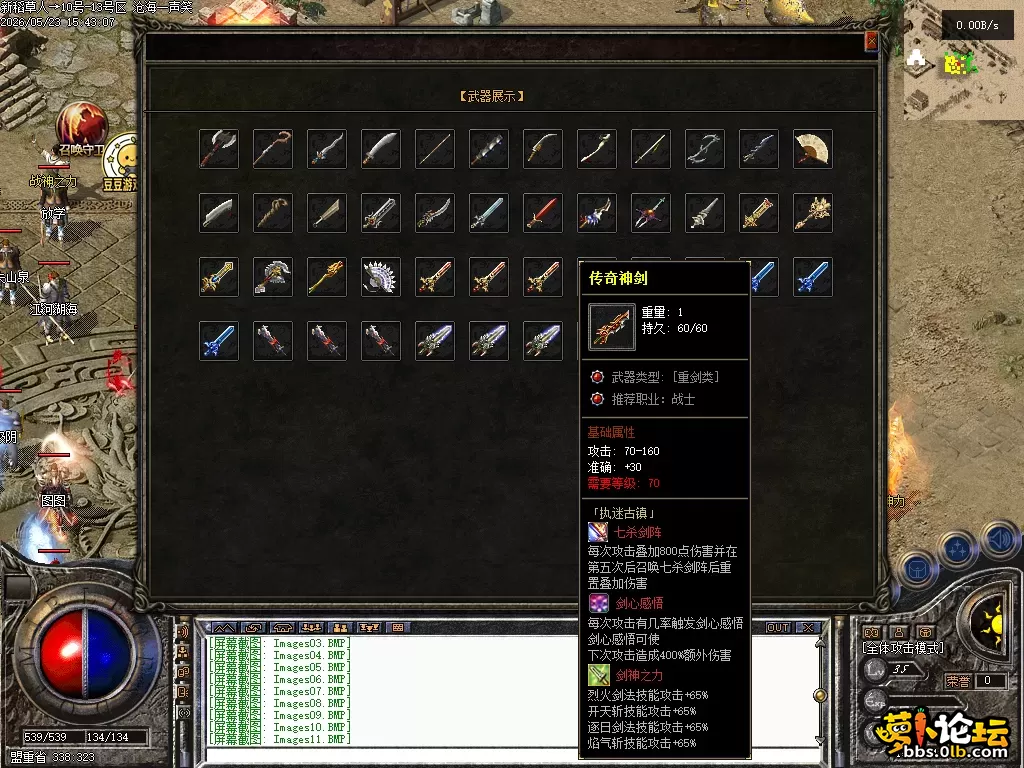 Images12.PNG