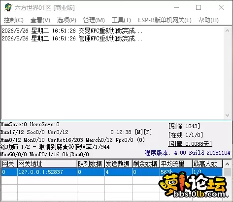QQ_1779785488951.webp