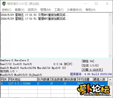 QQ_1780045313616.webp