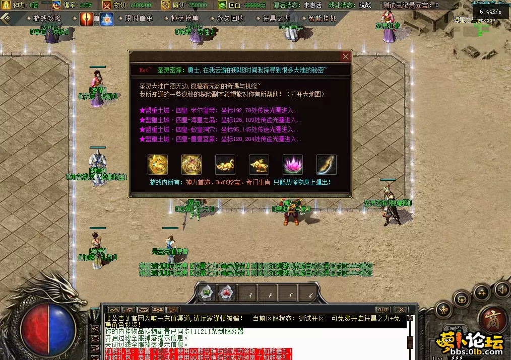 QQ图片20260602144807.webp