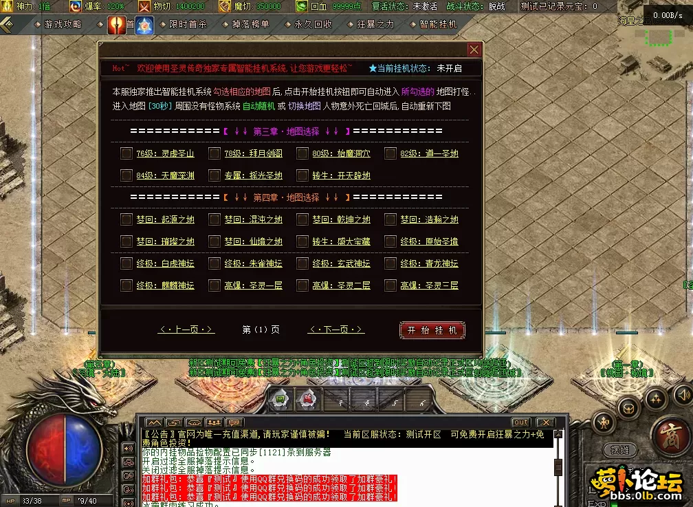 QQ图片20260602145447.webp