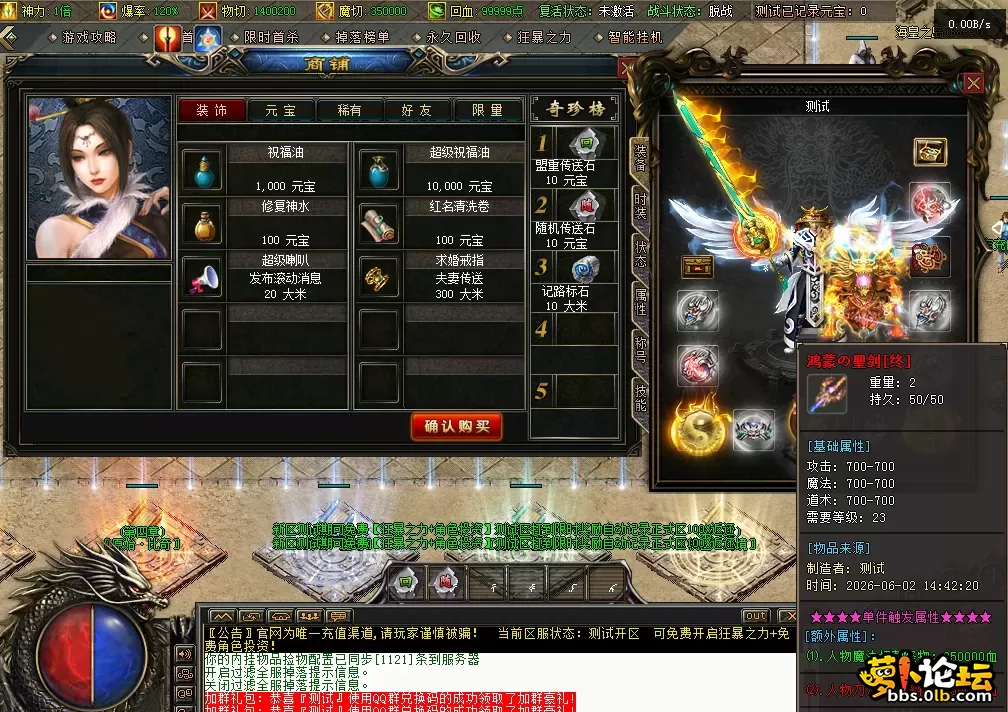 QQ图片20260602145640.webp