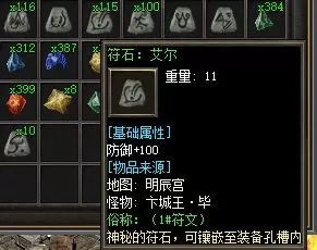 164229awoezkyu5elndepi.png.thumb.webp