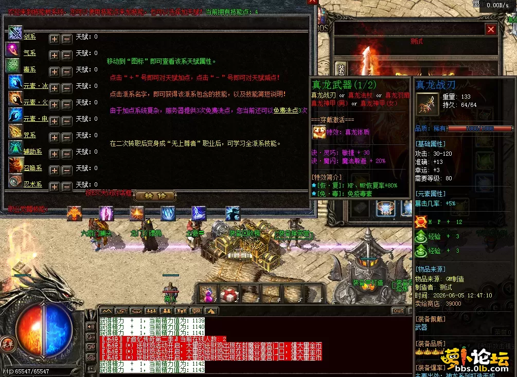 QQ图片20260605170211.webp