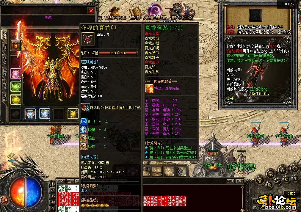 QQ图片20260605170236.webp
