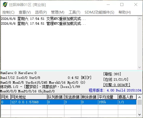 QQ_1780739693864.webp