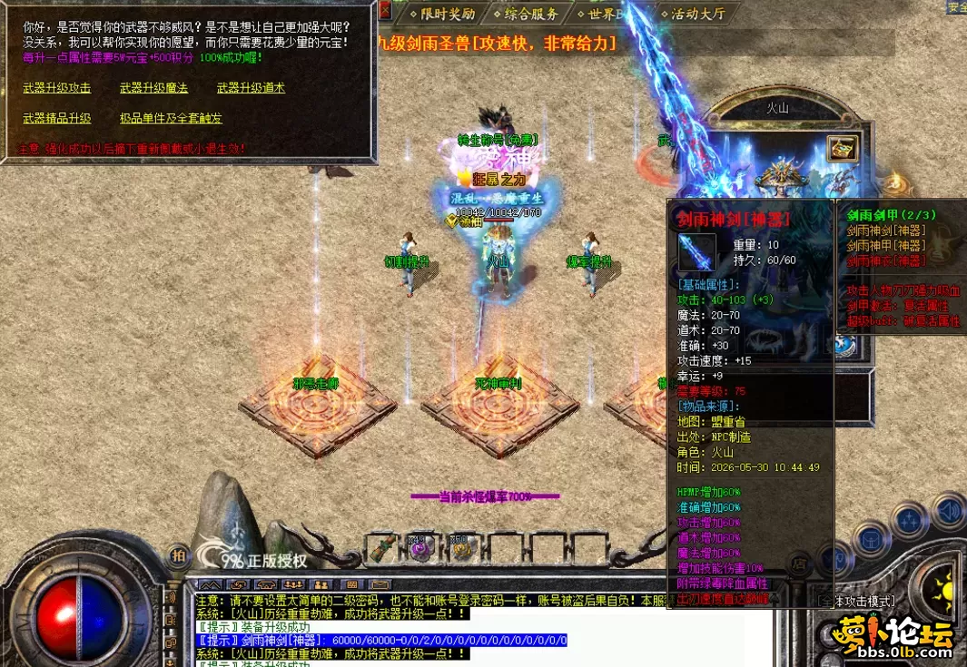 QQ图片20260609104723.webp
