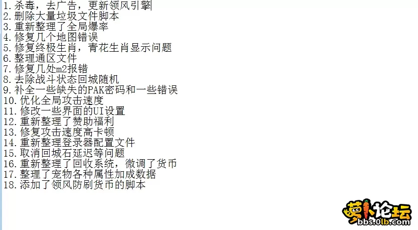 QQ图片20260609221600.webp