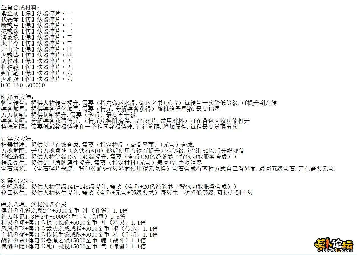 QQ图片20260611194419.webp