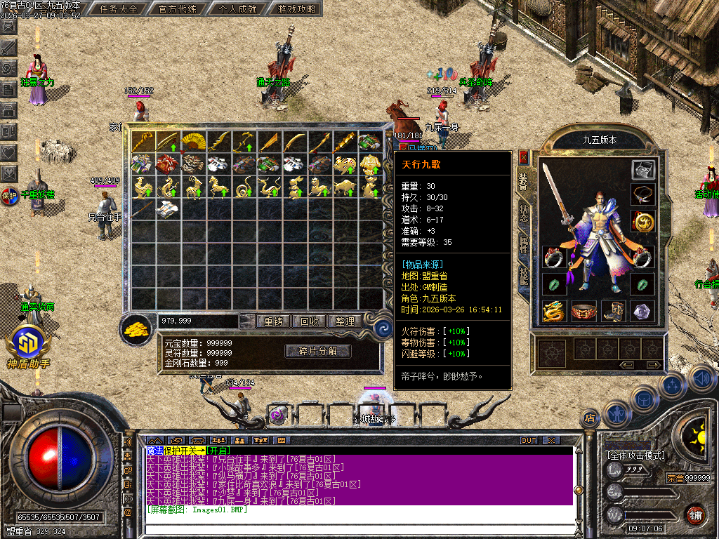 Images02.BMP
