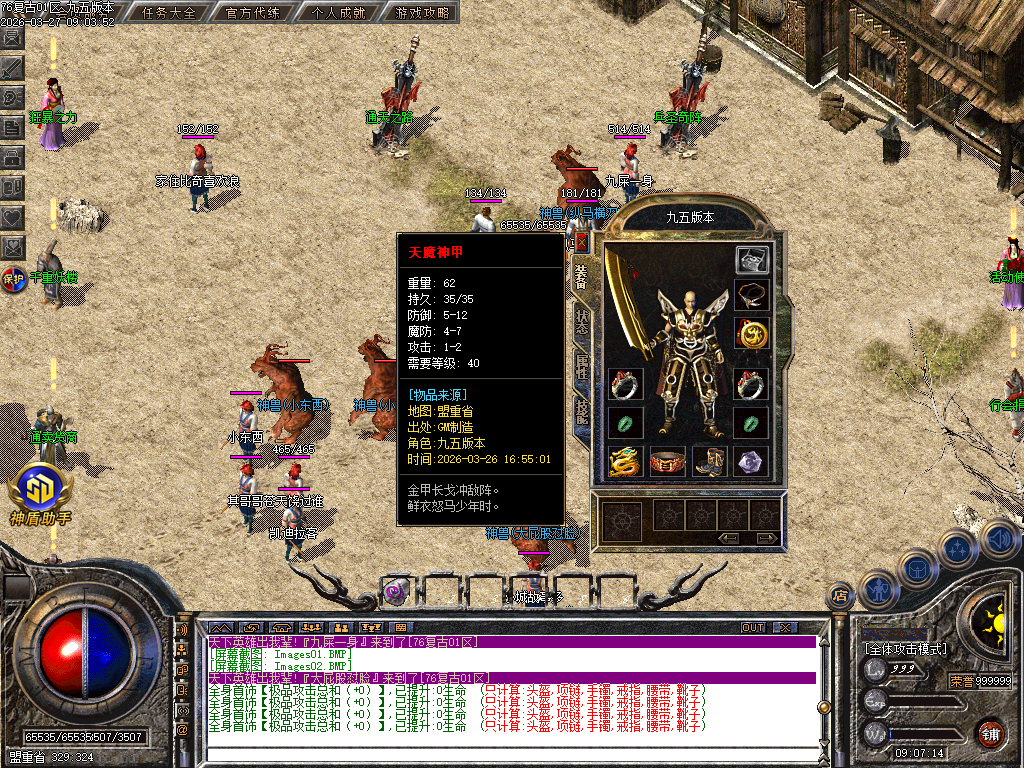Images03.BMP