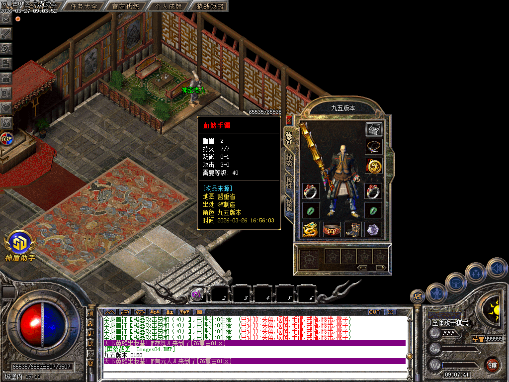 Images05.BMP