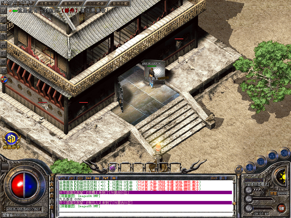 Images06.BMP