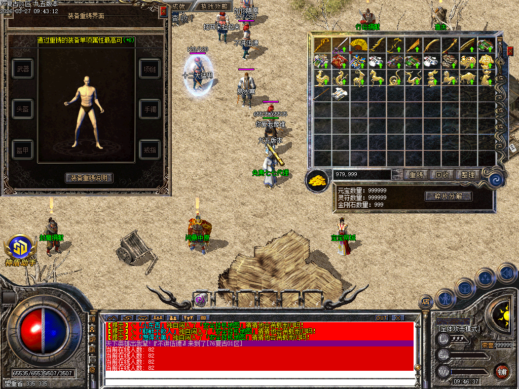 Images07.BMP