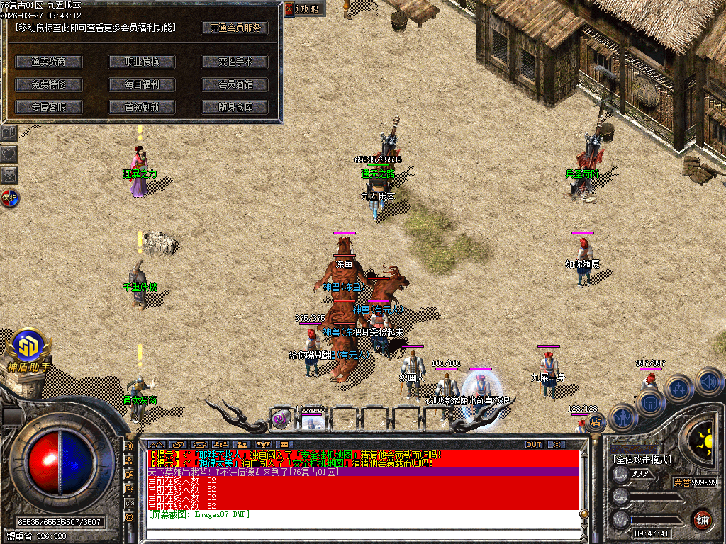 Images08.BMP