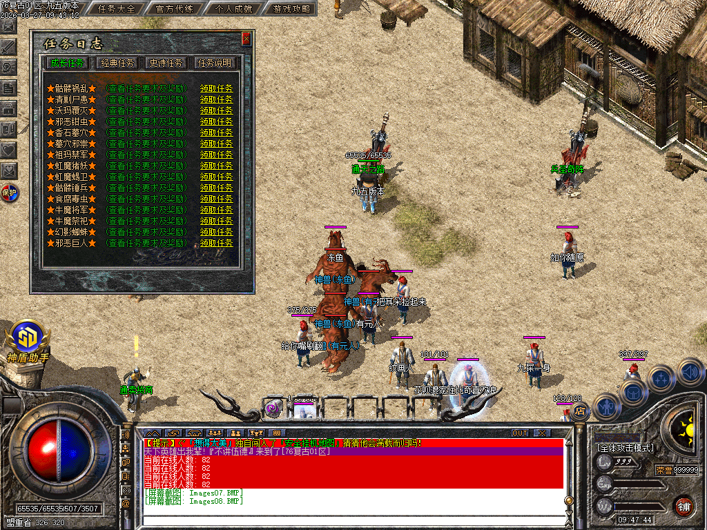 Images09.BMP