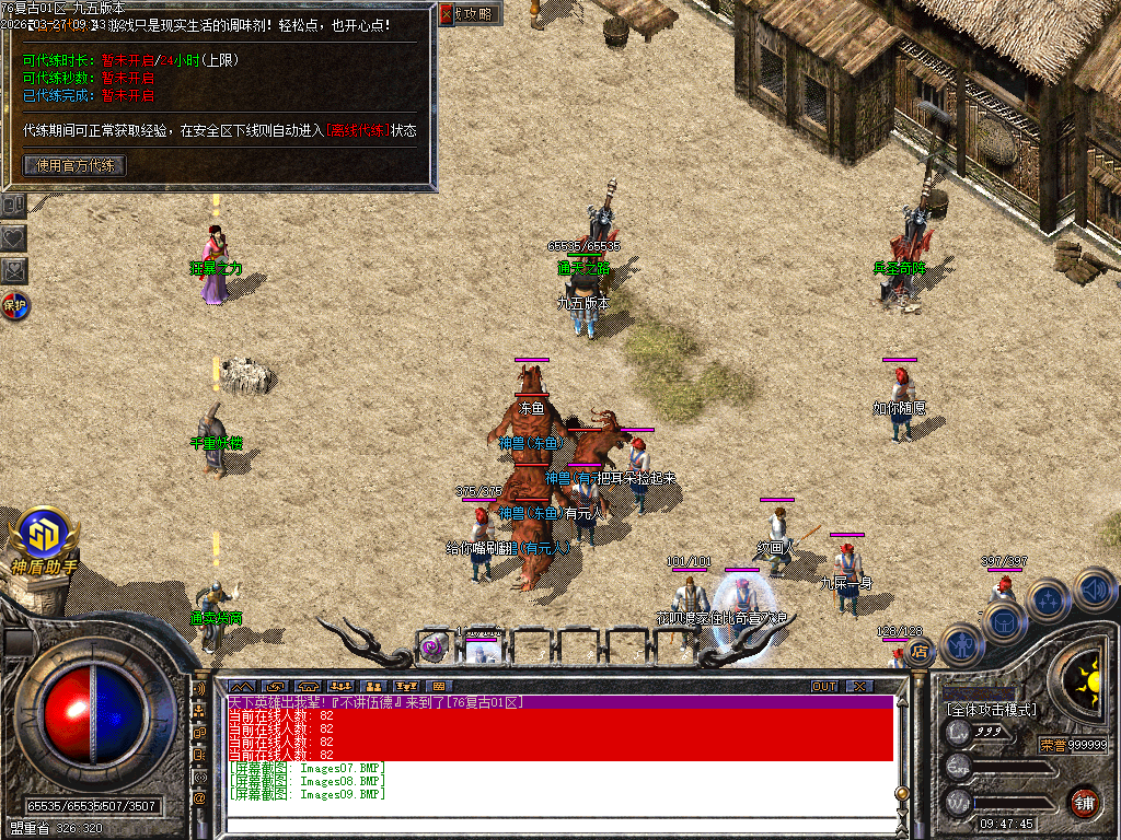 Images10.BMP