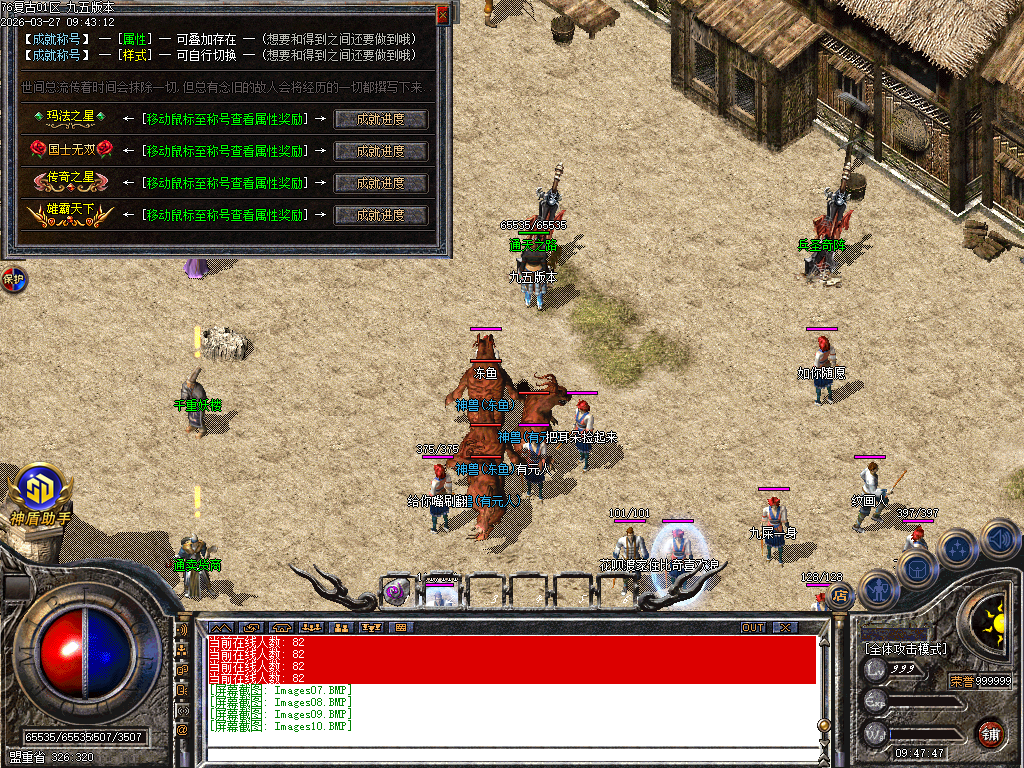 Images11.BMP