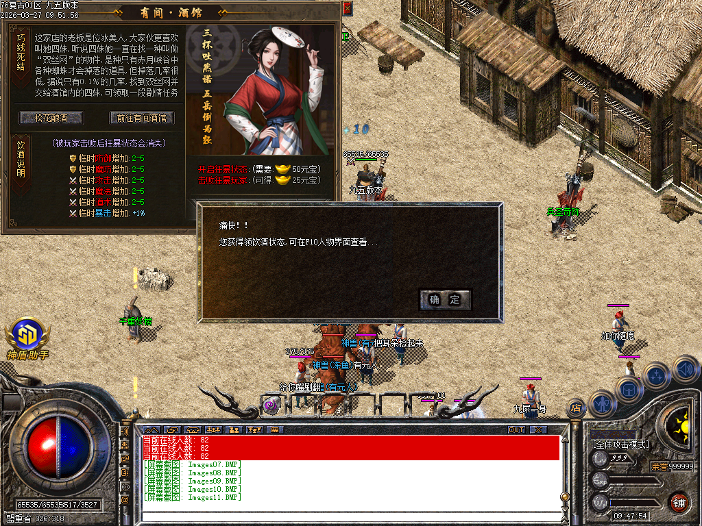 Images12.BMP
