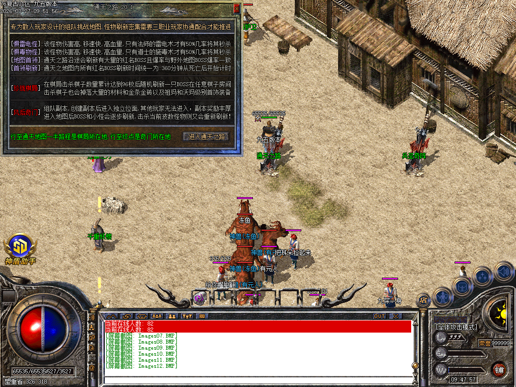 Images13.BMP