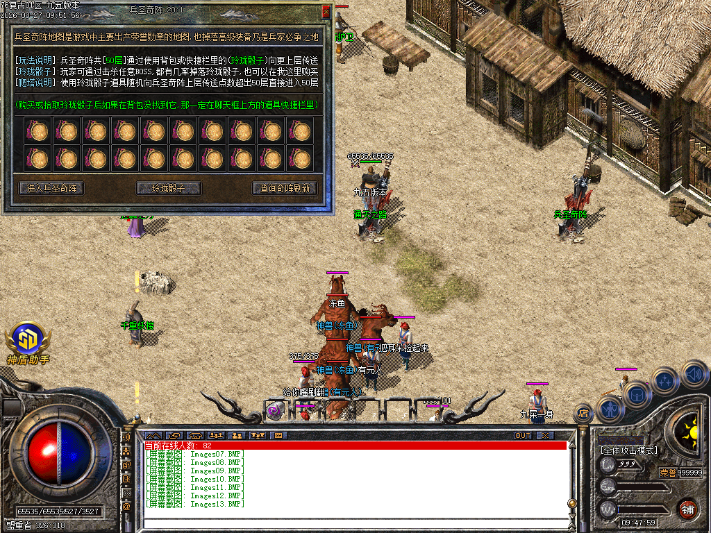 Images14.BMP