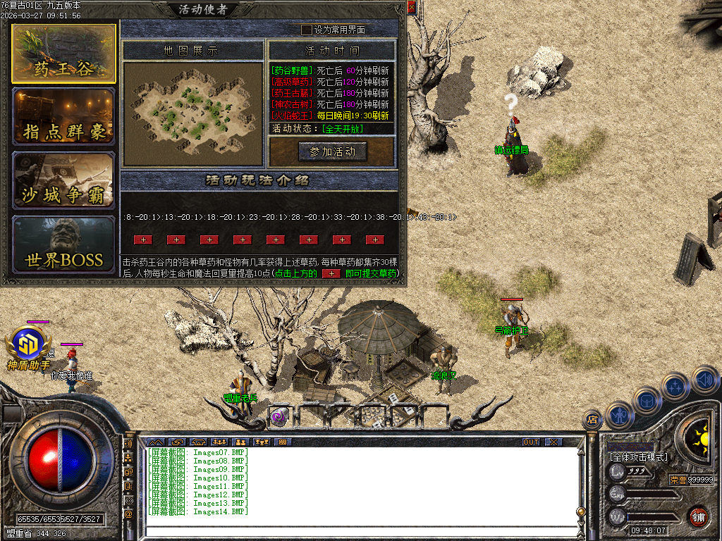 Images15.BMP