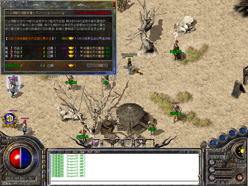 Images16.BMP