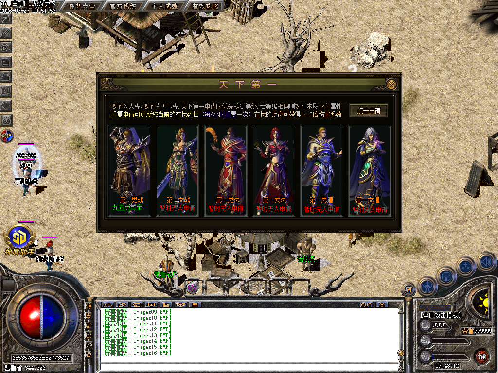Images17.BMP