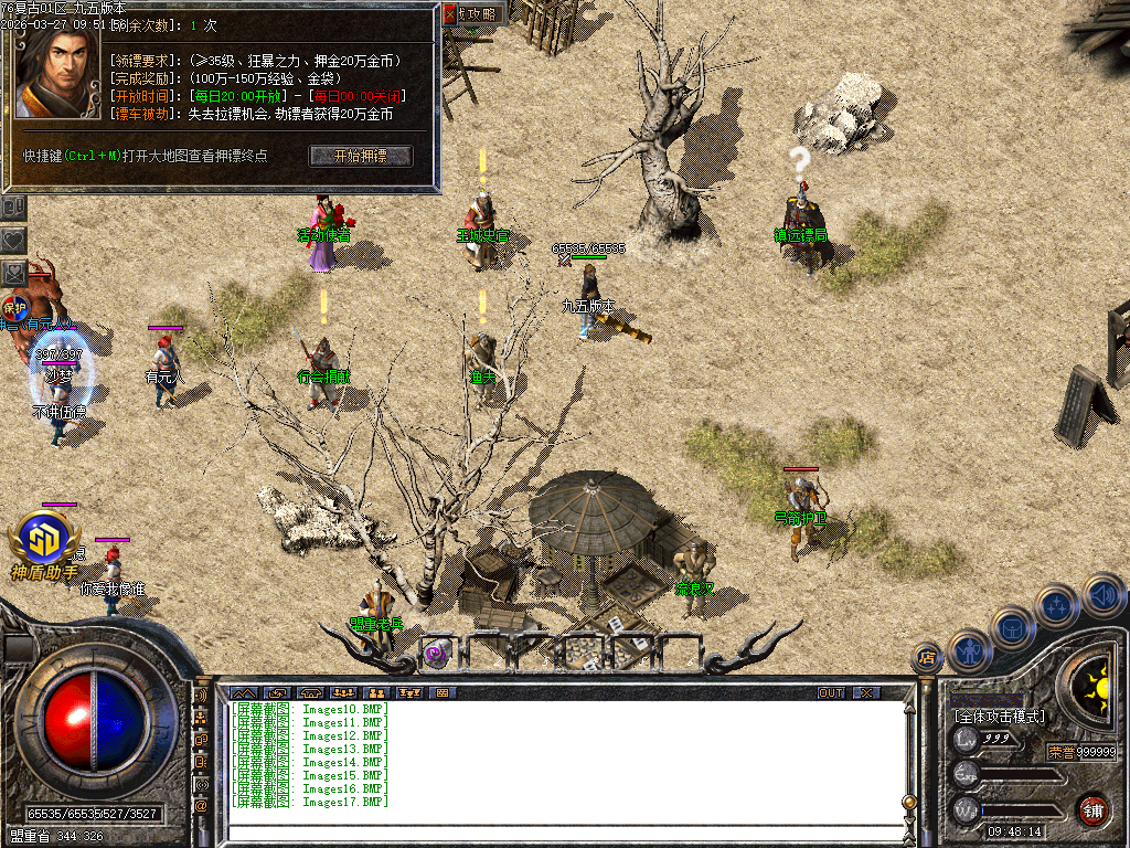 Images18.BMP