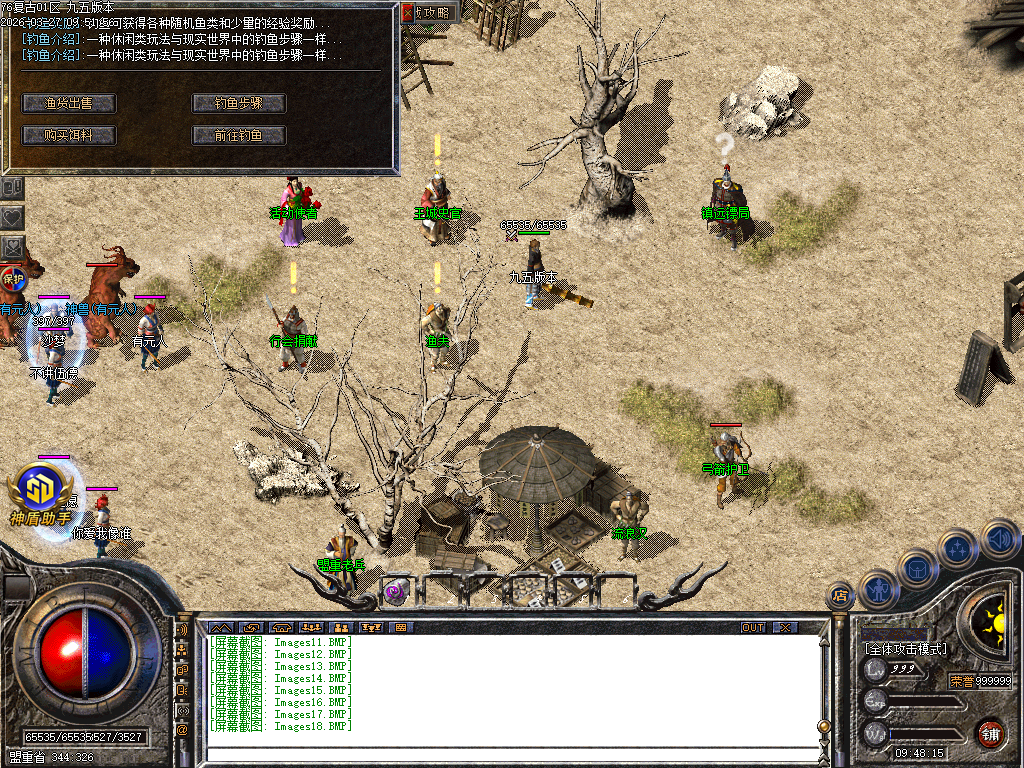 Images19.BMP