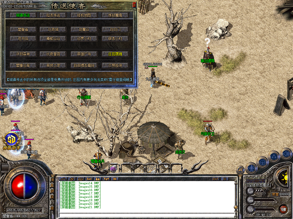 Images22.BMP