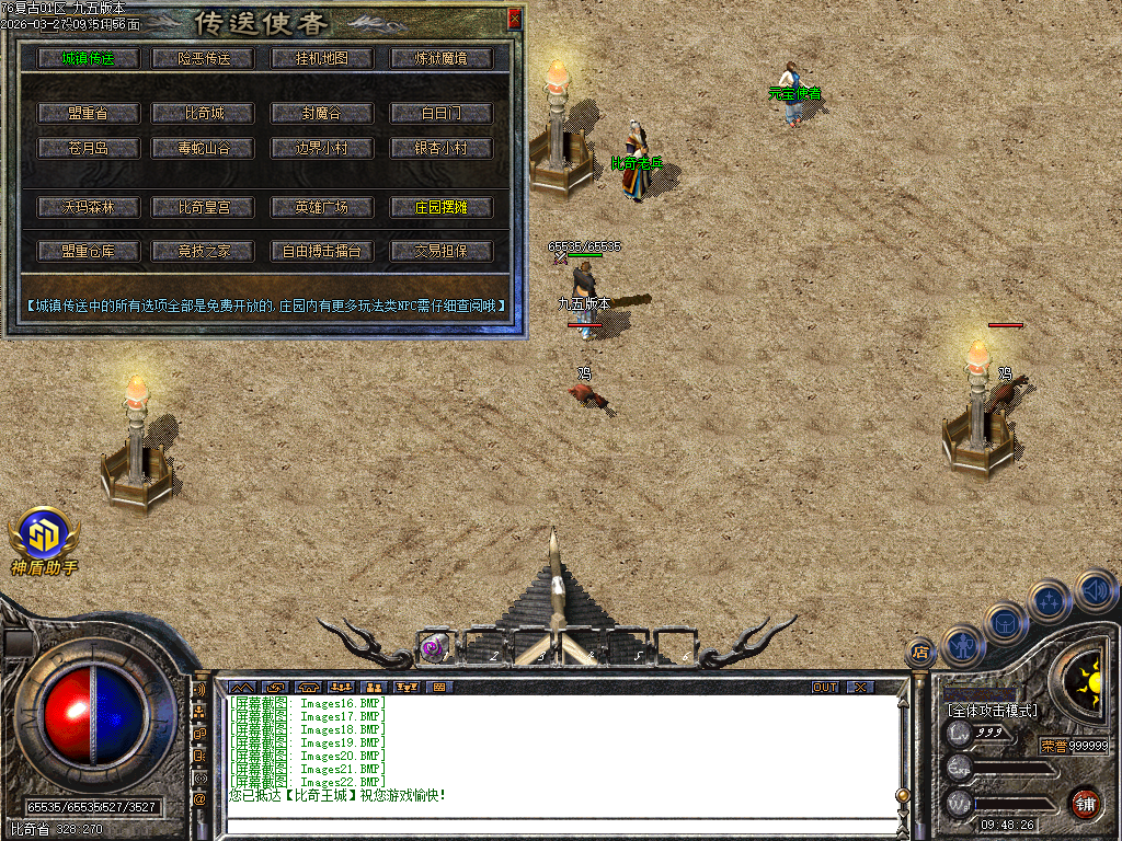 Images23.BMP