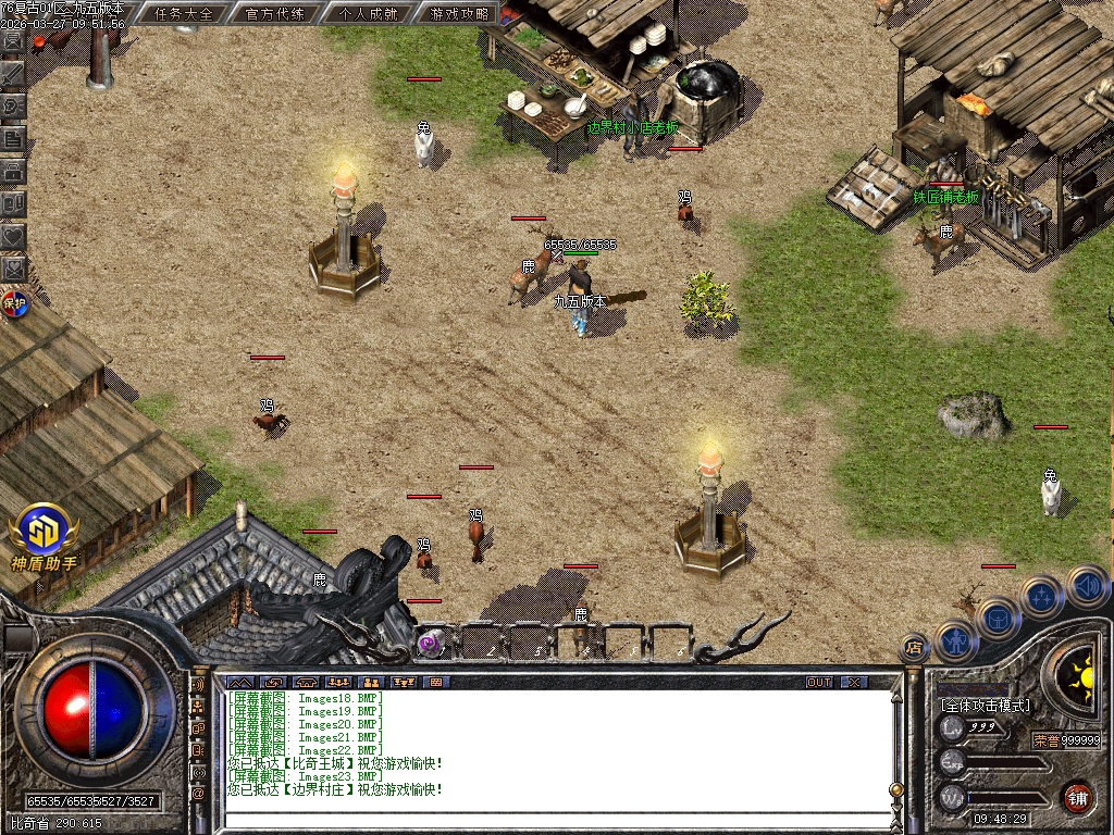 Images24.BMP