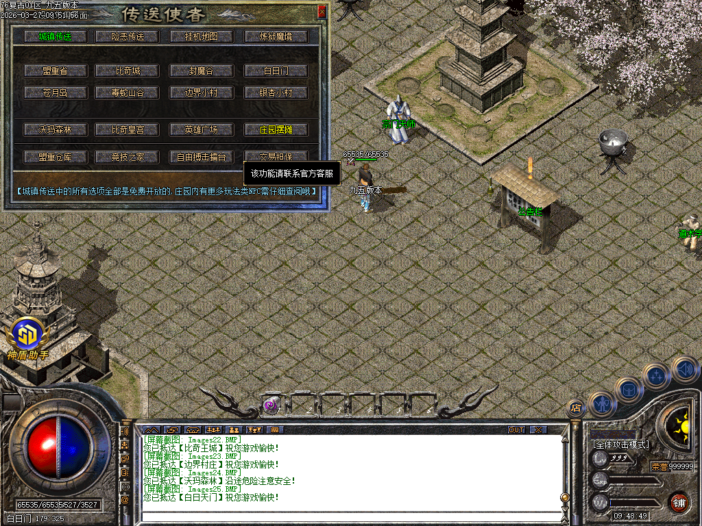 Images26.BMP