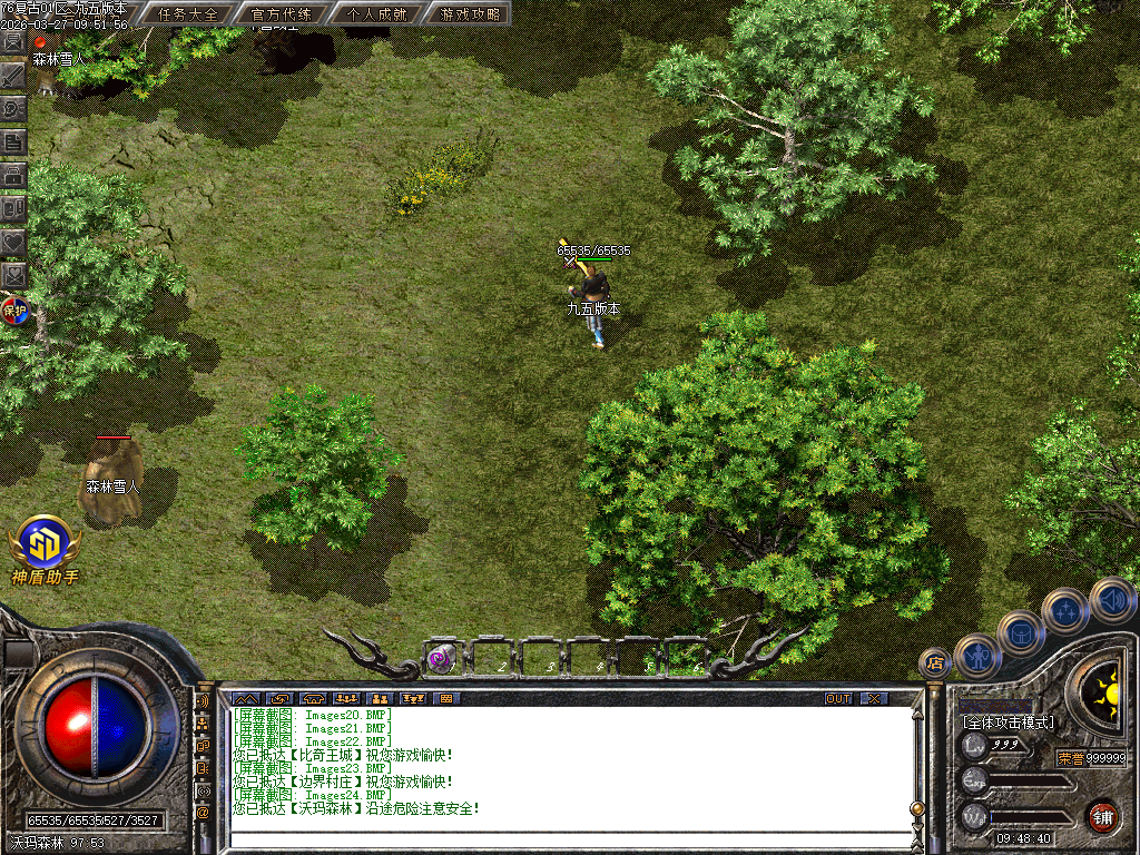 Images25.BMP