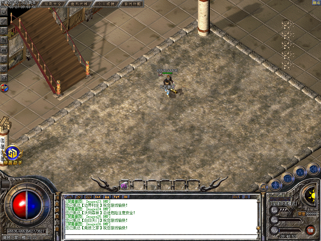 Images27.BMP