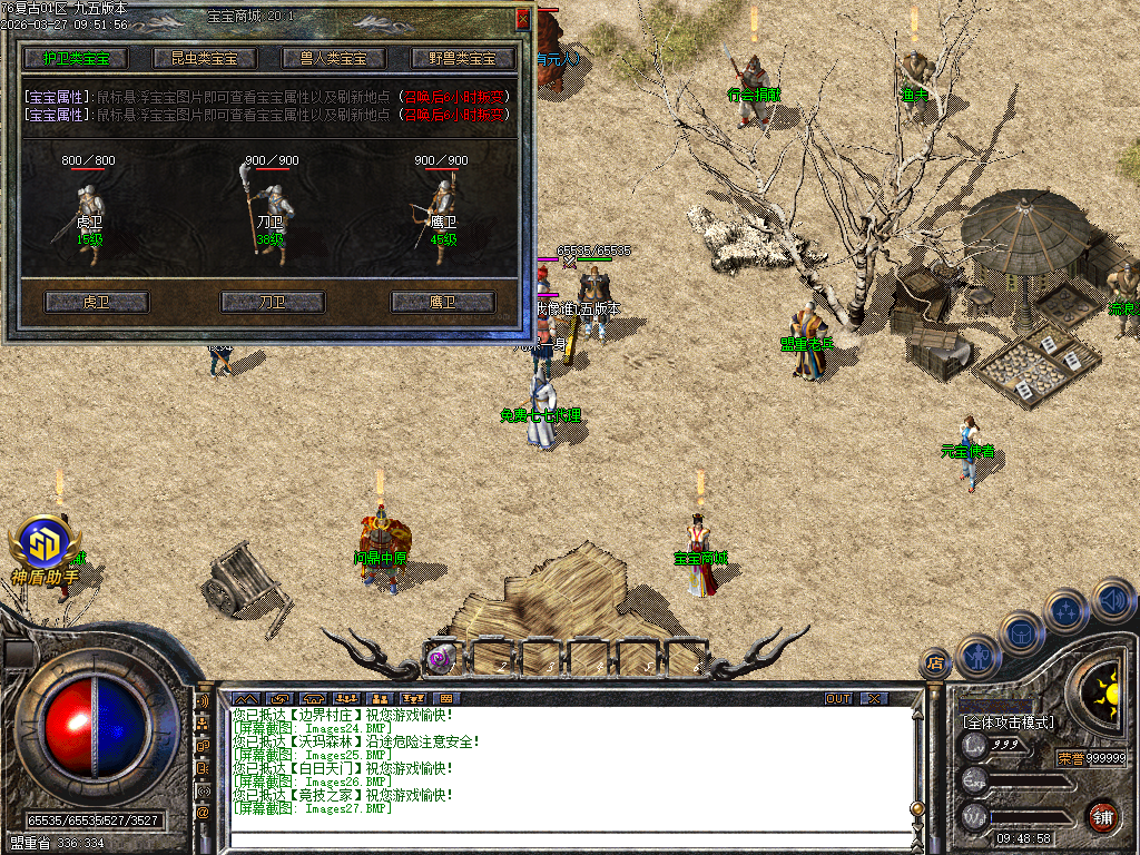 Images28.BMP