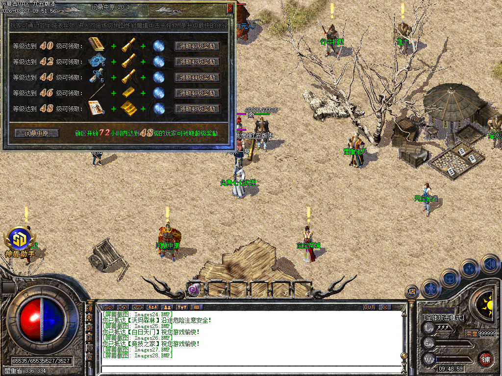 Images29.BMP