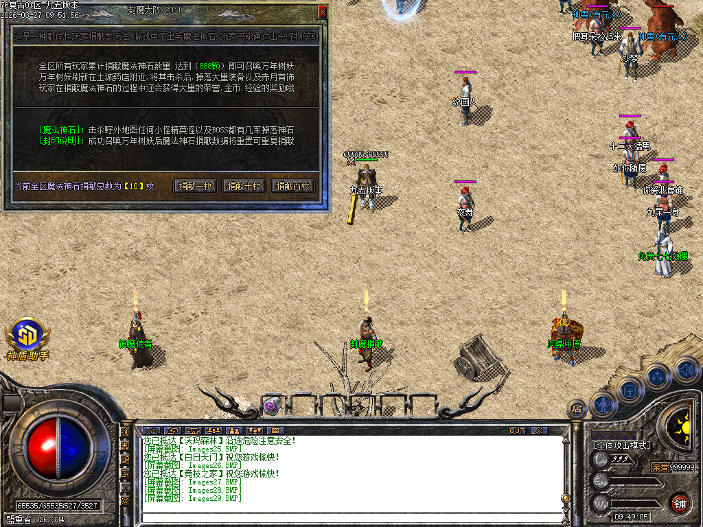 Images30.BMP