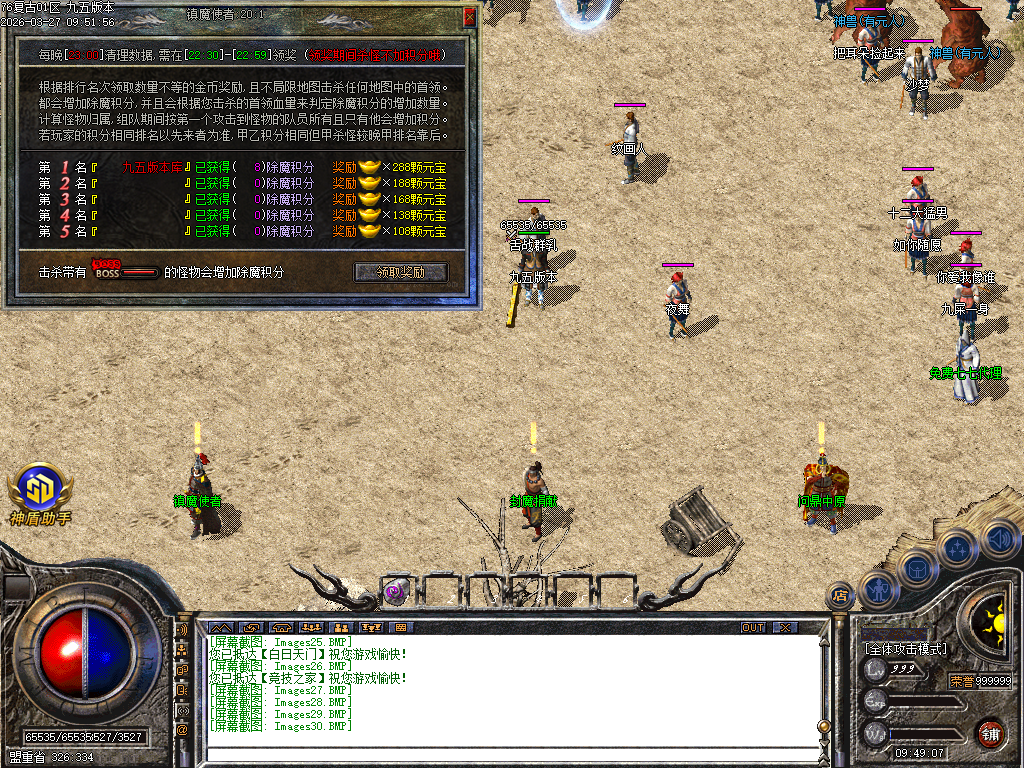 Images31.BMP