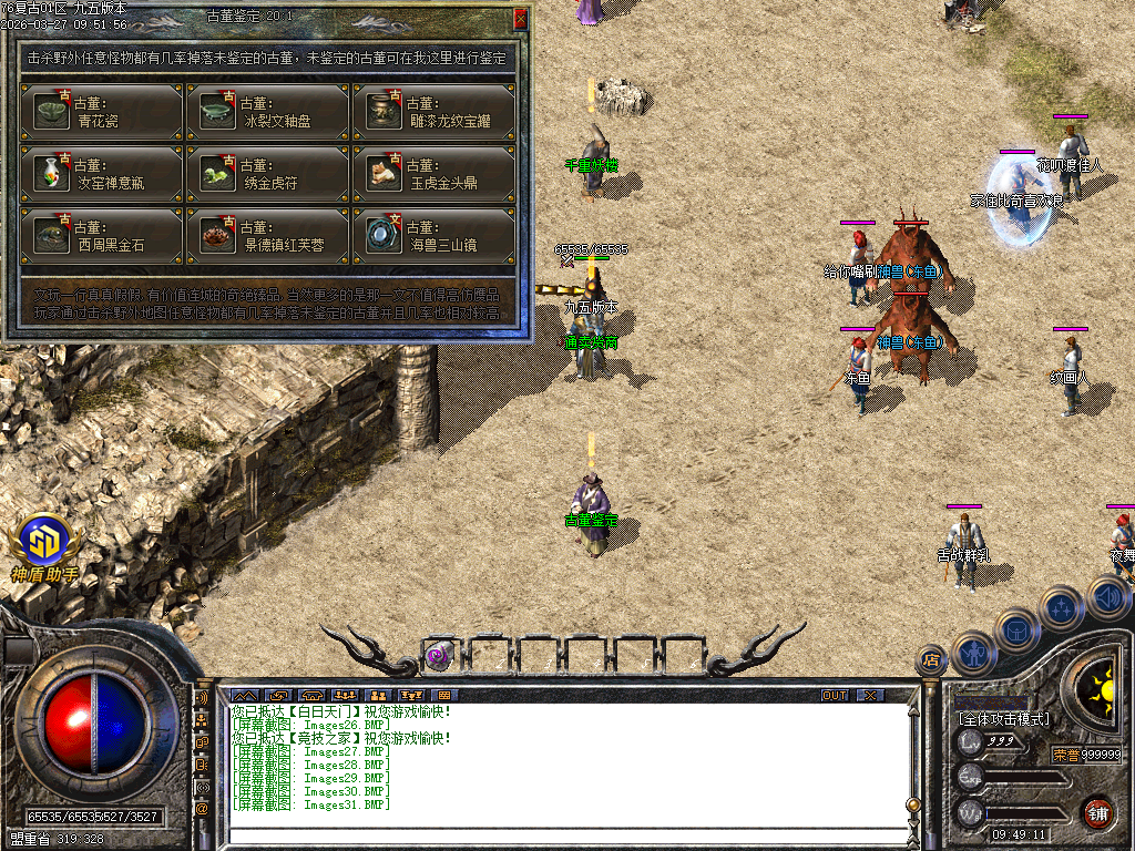 Images32.BMP