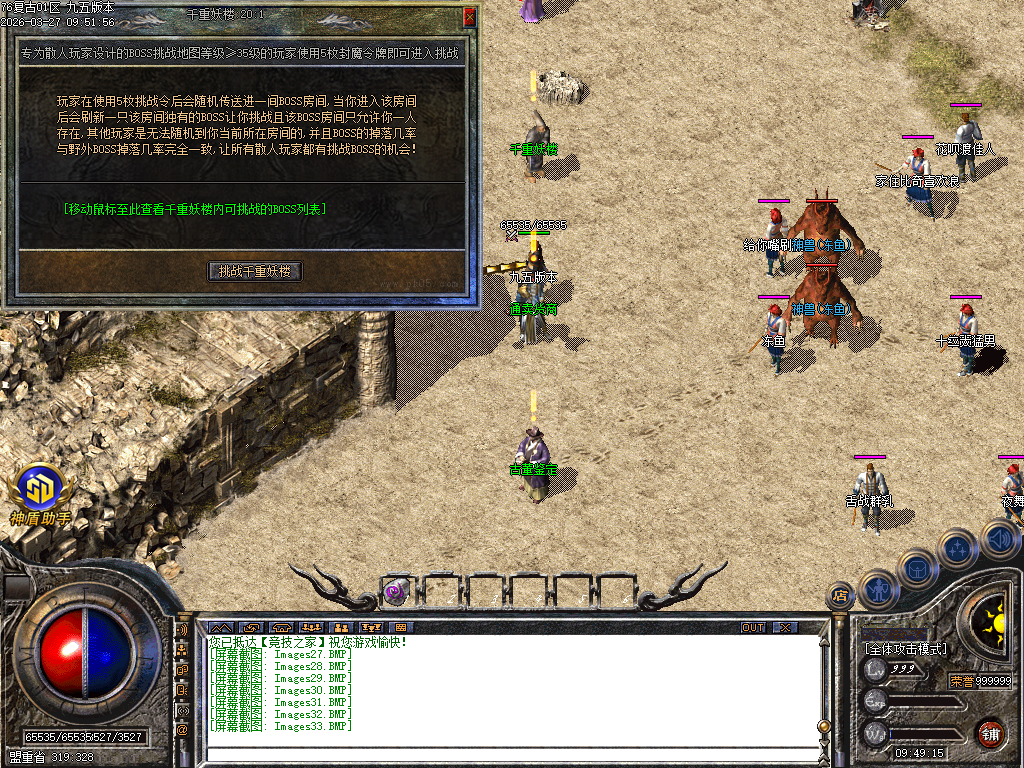 Images34.BMP