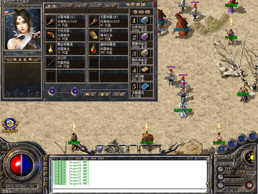 Images35.BMP